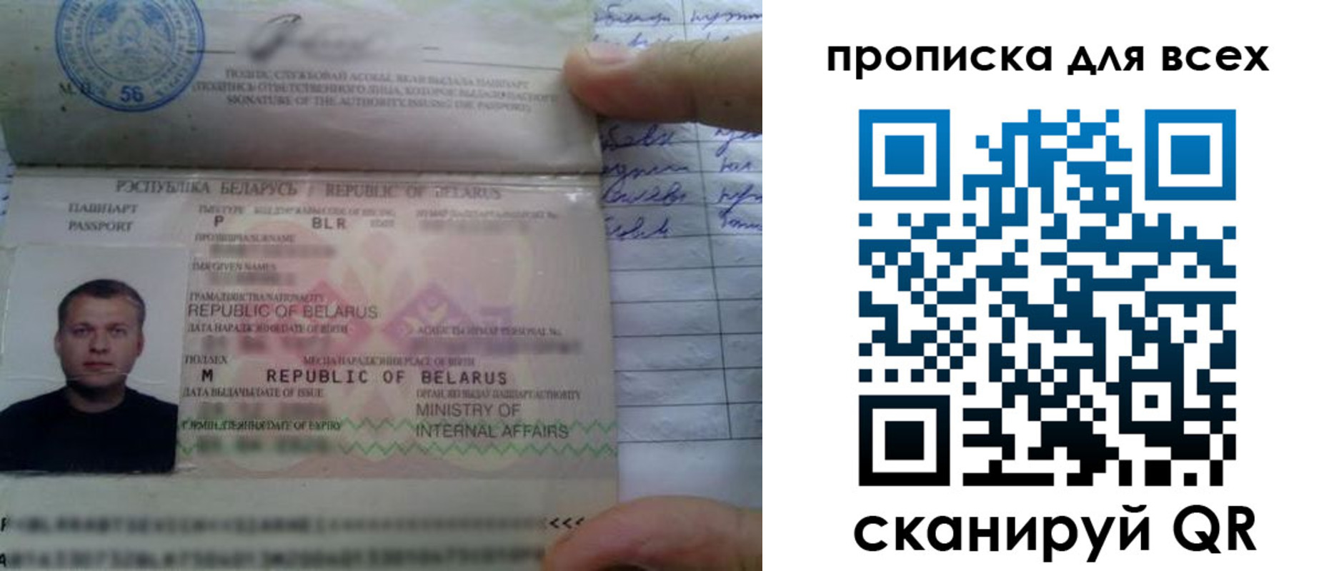 найти адрес прописки в Черноголовке